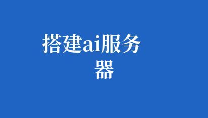 怎样做无人直播